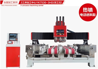 3-Process Stone Drilling, Slot Machine