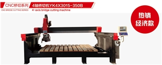 4-Axis CNC Bridge Cutting Machine (YK4X3015-350B)