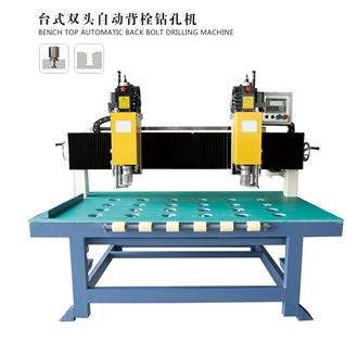 BENCH TOP AUTOMATIC BACK BOLT DRILLING MACHINE