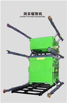 CAVERN TYPE Quarry Wire Saw Machine