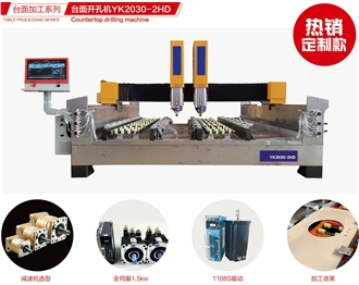 Countertop Sink Hole Cutting Machine