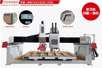 Cutting, Profiling And Grinding Integrated Machine