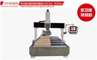 Multi Functional 5-Axis Special Cutting Mill Single Disc Cutting Machine