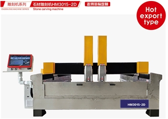 Stone Carving Machine (HM3015-2D)