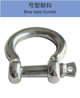 Bow Type Buckle