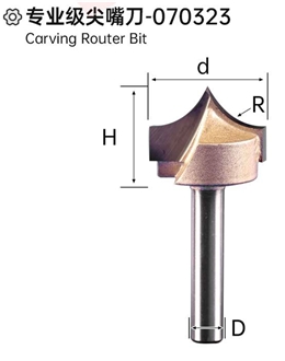 Carving Router Bit