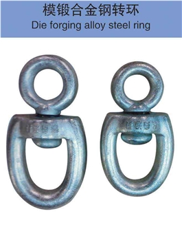 Die Forging Alloy Steel Ring