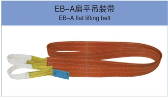 EB-A Flat Lifting Belt