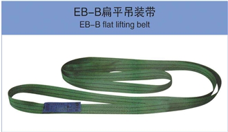 EB-B Flat Lifting Belt