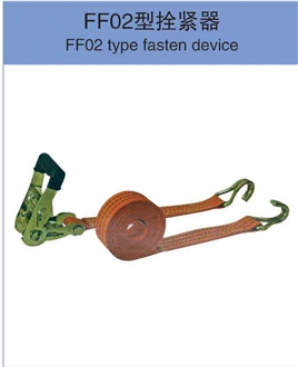 FF02 Type Fasten Device