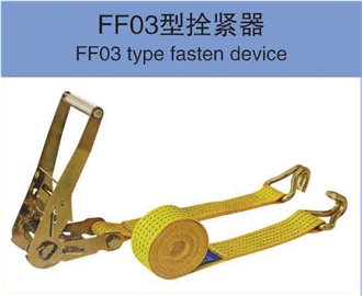 FF03 Type Fasten Device