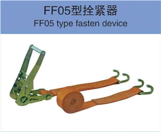 FF05 Type Fasten Device