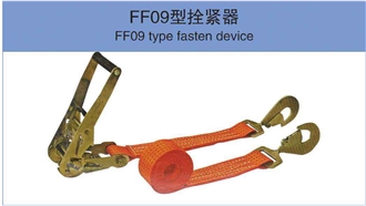 FF09 Type Fasten Device