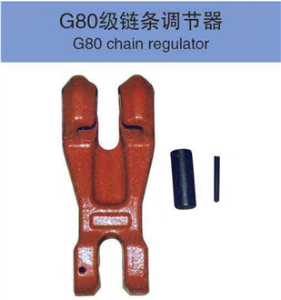 G80 Chain Regulator