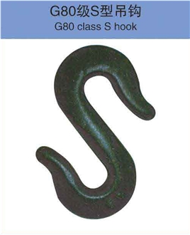 G80 Class S Hook