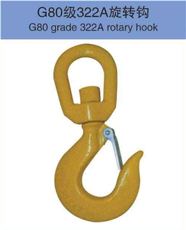 G80 Grade 322A Rotary Hook