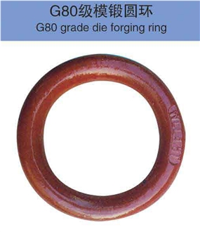 G80 Grade Die Forging Ring