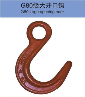 G80 Large Opening Hook