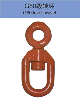 G80 Level Swivel