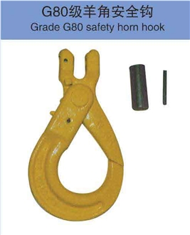 Grade G80 Safety Horn Hook