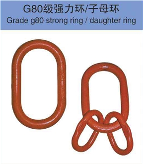 Grade G80 Strong Ring / Daughter Ring