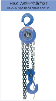 HSZ-A Type Hand Chain Hoist 2T