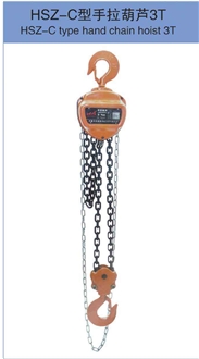 HSZ-C Type Hand Chain Hoist 3T