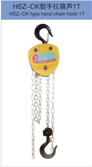 HSZ-CK Type Hand Chain Hoist 1T