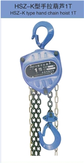 HSZ-K Type Hand Chain Hoist 1T