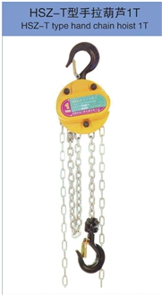 HSZ-T Type Hand Chain Hoist 1T