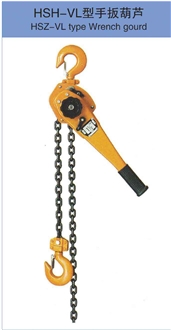 HSZ-VL Type Wrench Gourd