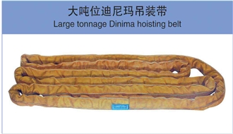 Large Tonnage Dinima Hoisting Belt