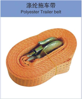 Polyester Trailer Belt