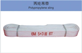 Polypropylene Sling