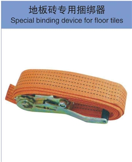 Special Binding Device For Floor Tiles