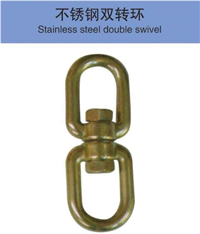 Stainless Steel Double Swivel