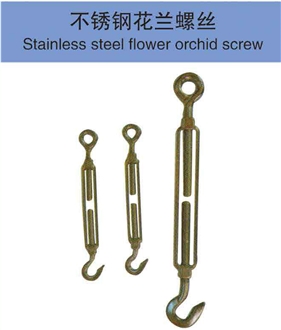 Stainless Steel Flower Orchid Screw