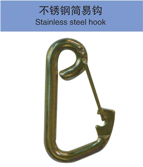 Stainless Steel Hook