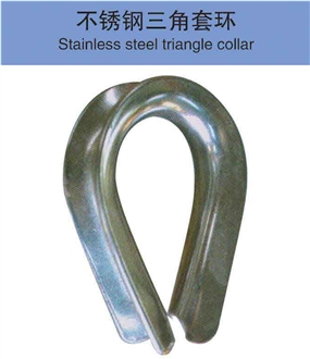 Stainless Steel Triangle Collar