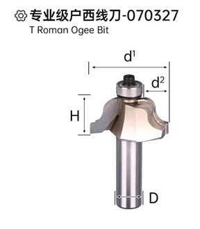 T Roman Ogee Bit