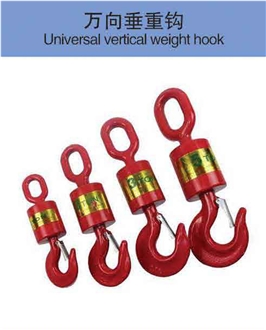 Universal Vertical Weight Hook