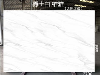 China Artificial Stone Slabs Volakas Quartz Slabs
