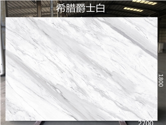 Interior Decoration Volakas Quartz Slabs Artificial Stone Slabs