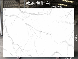 Pure White Calacatta White Artificial Stone Slabs