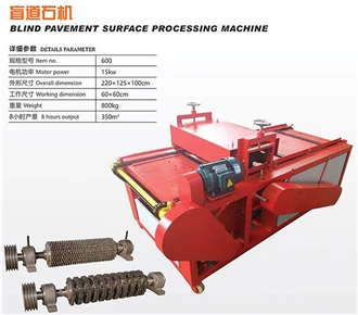 BLIND PAVEMENT SURFACE PROCESSING MACHINE