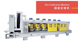 Disc Calibration Machine