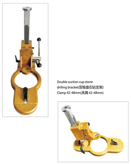 DRILLING MACHINE PF-0030 DUAL SUCTION CUP DRILL HOLDER - Stone Hand Drill Machine