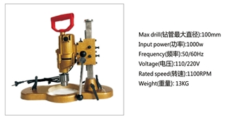 DRILLING MACHINE PF-3300 DUAL SUCTION CUP - Stone Hand Drill Machine