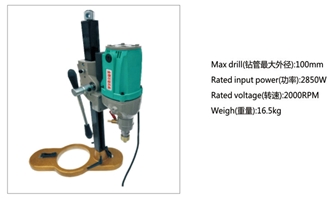 DRILLING MACHINE PF-3309 DUAL SUCTION CUP - Stone Hand Drill Machine