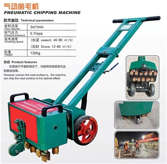 PNEUMATIC CHIPPING MACHINE